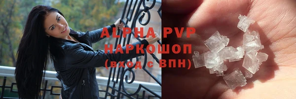 альфа пвп VHQ Бугульма